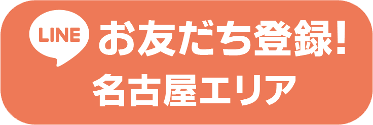 LINE ��ͧã��Ͽ��̾�Ų����ꥢ