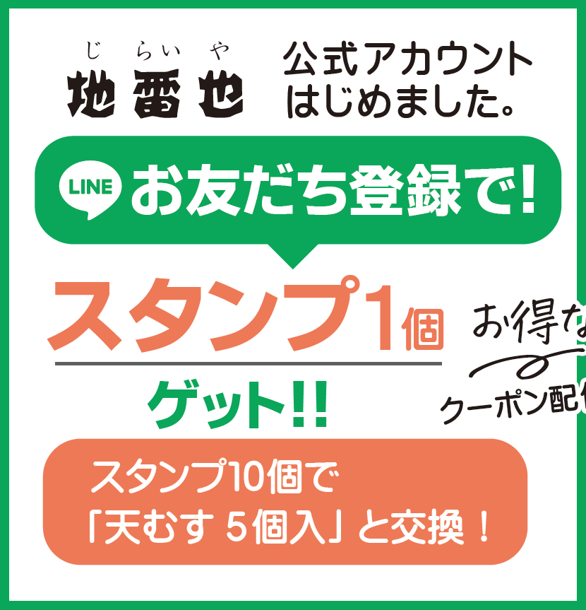 ������ LINE ������������ȤϤ���ޤ�����