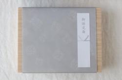 弔事用　掛け紙・短冊熨斗　　無料で承ります