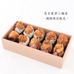 【三色天むす10個入　白米・黒米・高菜】